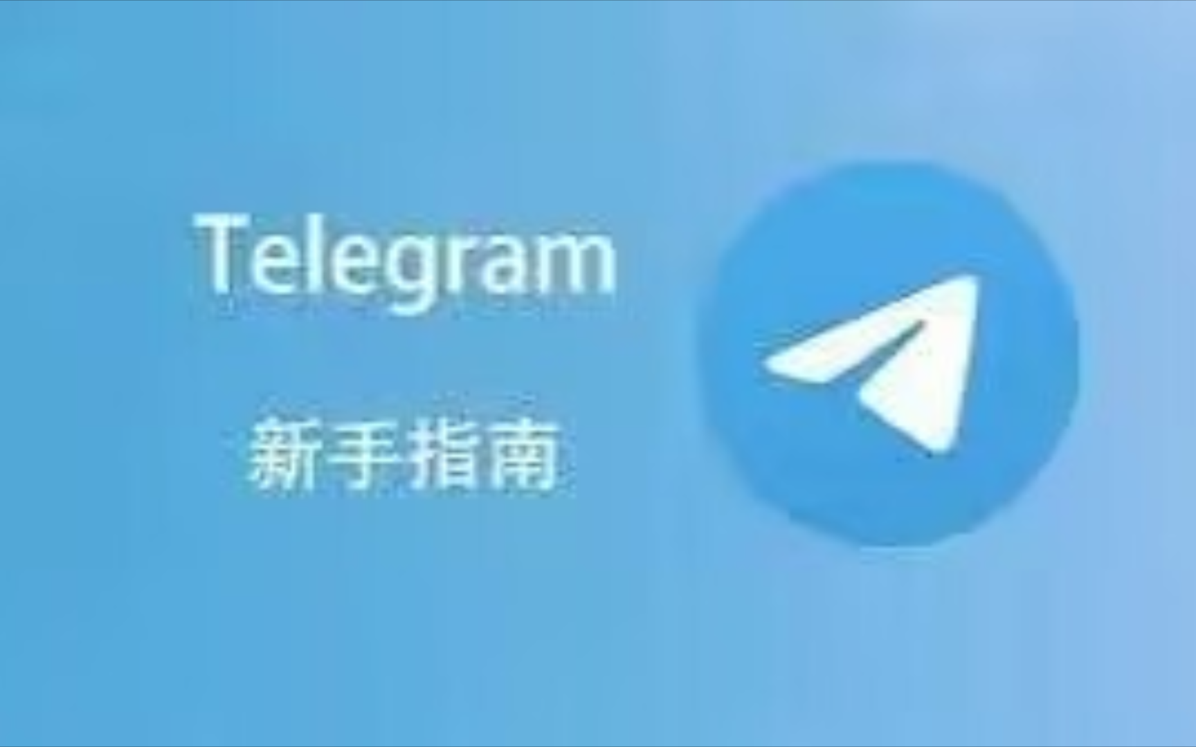 下telegram犯法吗_华为怎么下telegram_telegram在哪下