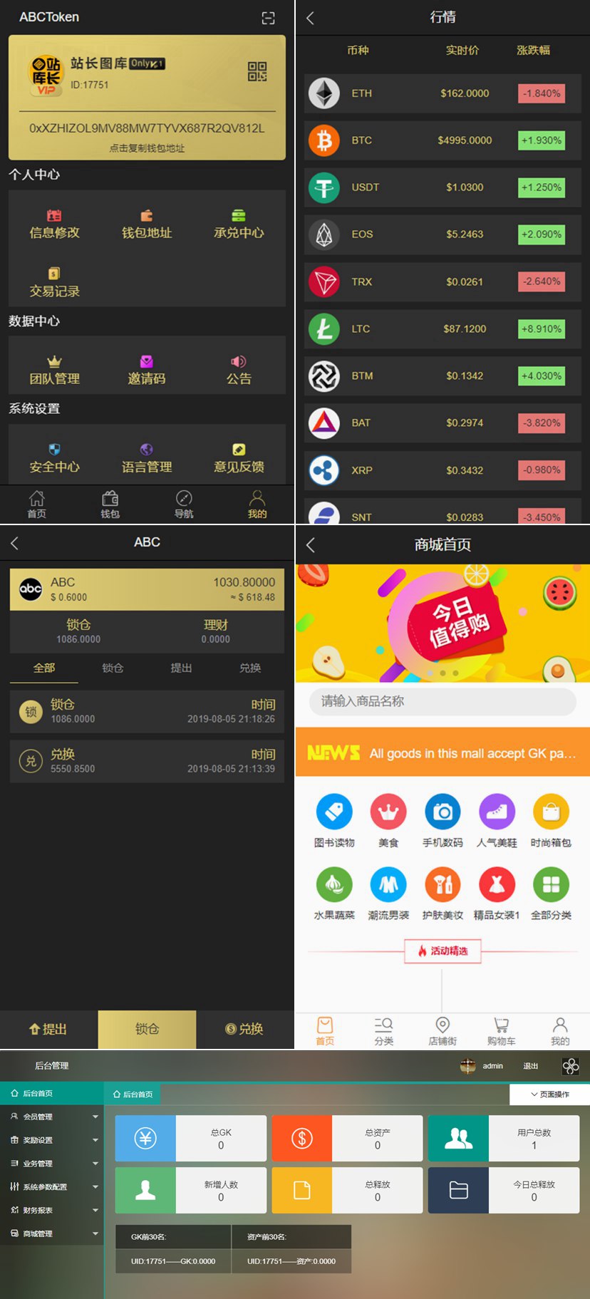 imtoken钱包源码购买_imtoken钱包开源吗_imtoken钱包原理