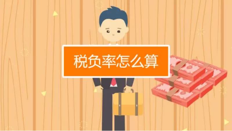 手机游戏收入纳税_一般纳税人不开票收入_海外收入纳税