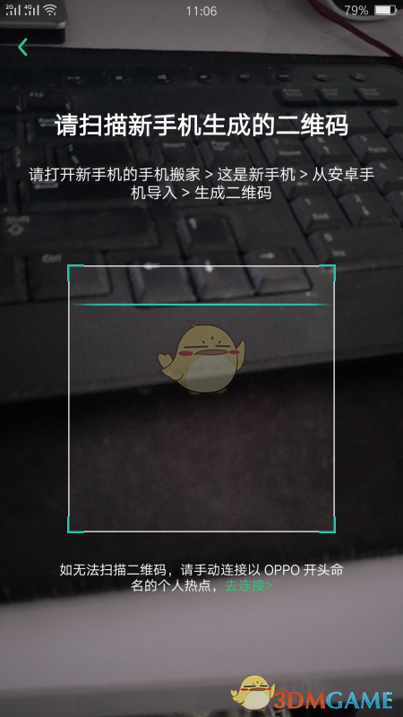 搬家的小游戏_搬家游戏_手机游戏时间多少合适搬家