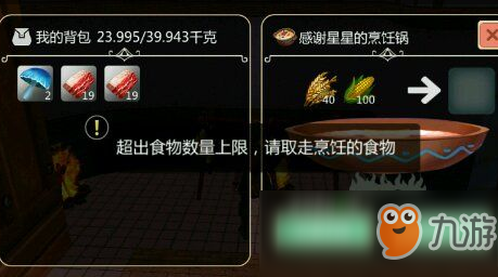 玉米游戏解说_手机游戏消除玉米_玉米消消乐下载