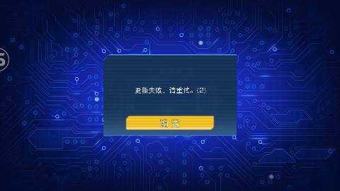手机游戏更新不了_更新手机游戏会变卡吗_更新手机游戏会卡吗