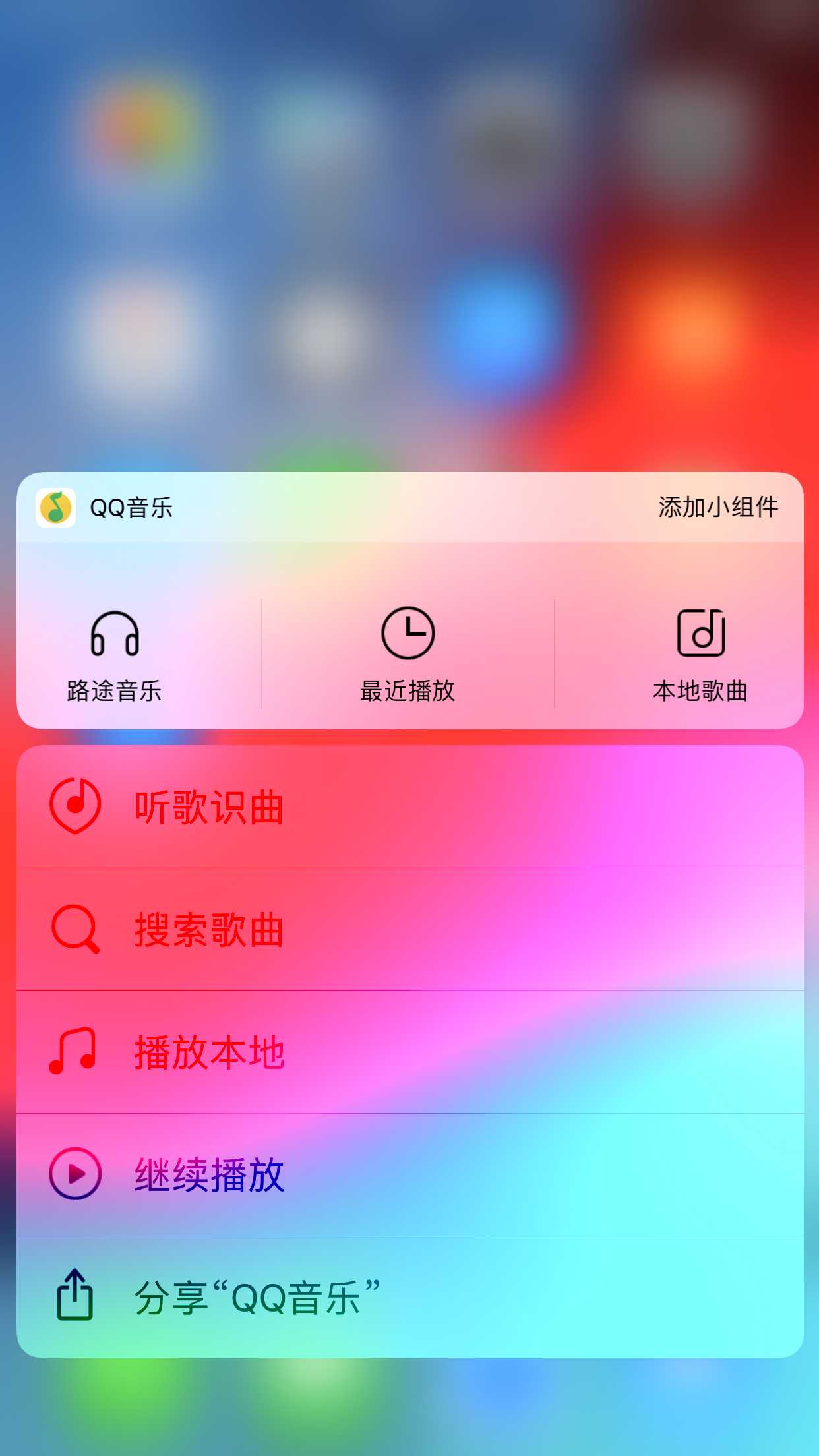 屏幕恢复手机游戏怎么恢复_手机游戏恢复软件_手机游戏怎样恢复全屏幕