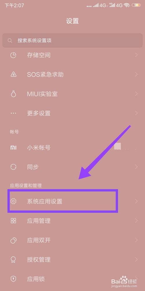手机游戏怎样恢复全屏幕_手机游戏恢复软件_屏幕恢复手机游戏怎么恢复