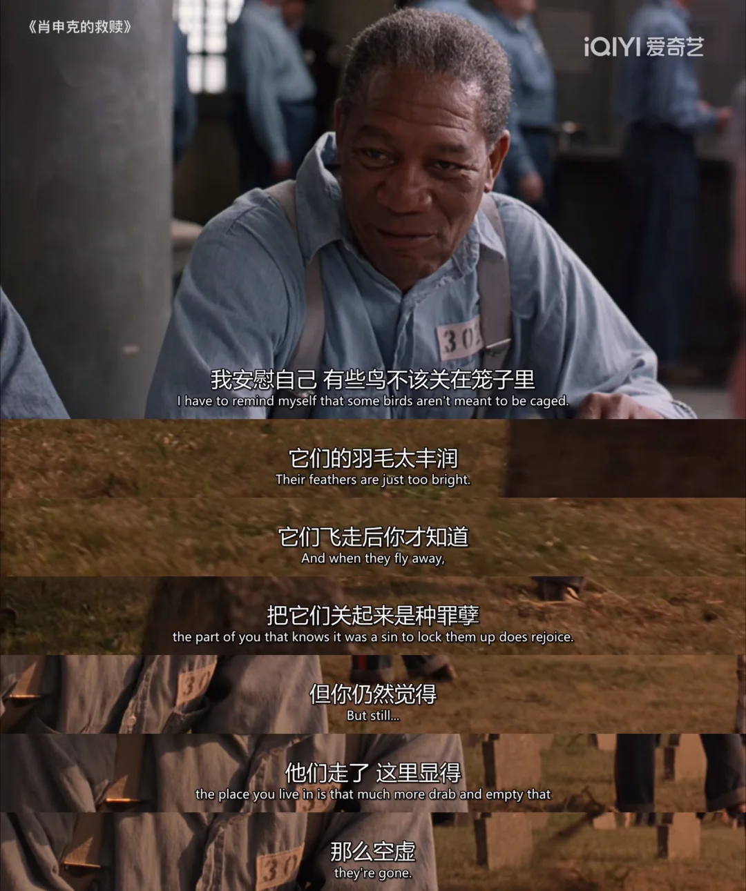 肖申的救赎下载_肖申克的救赎到底是什么意思_肖申克的救赎完整版免费下载
