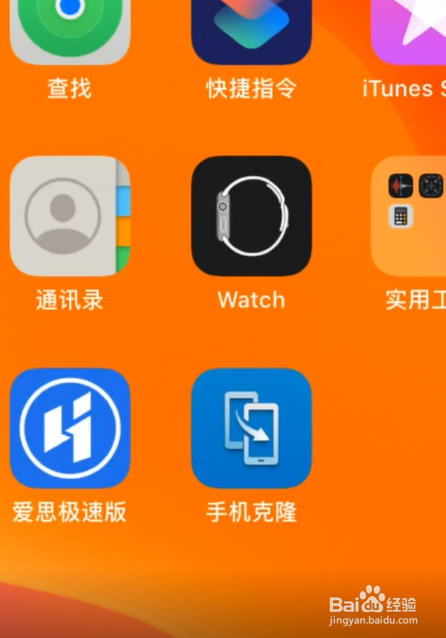 手机游戏数据迁移工具_迁移数据手机游戏怎么弄_手机怎么迁移游戏数据