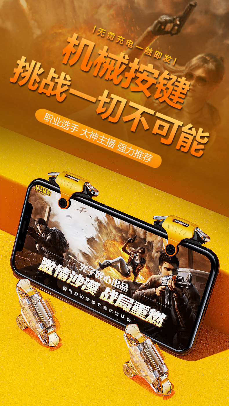 用外设玩手游_能用外设玩的游戏_手机游戏可以用外设吗吗