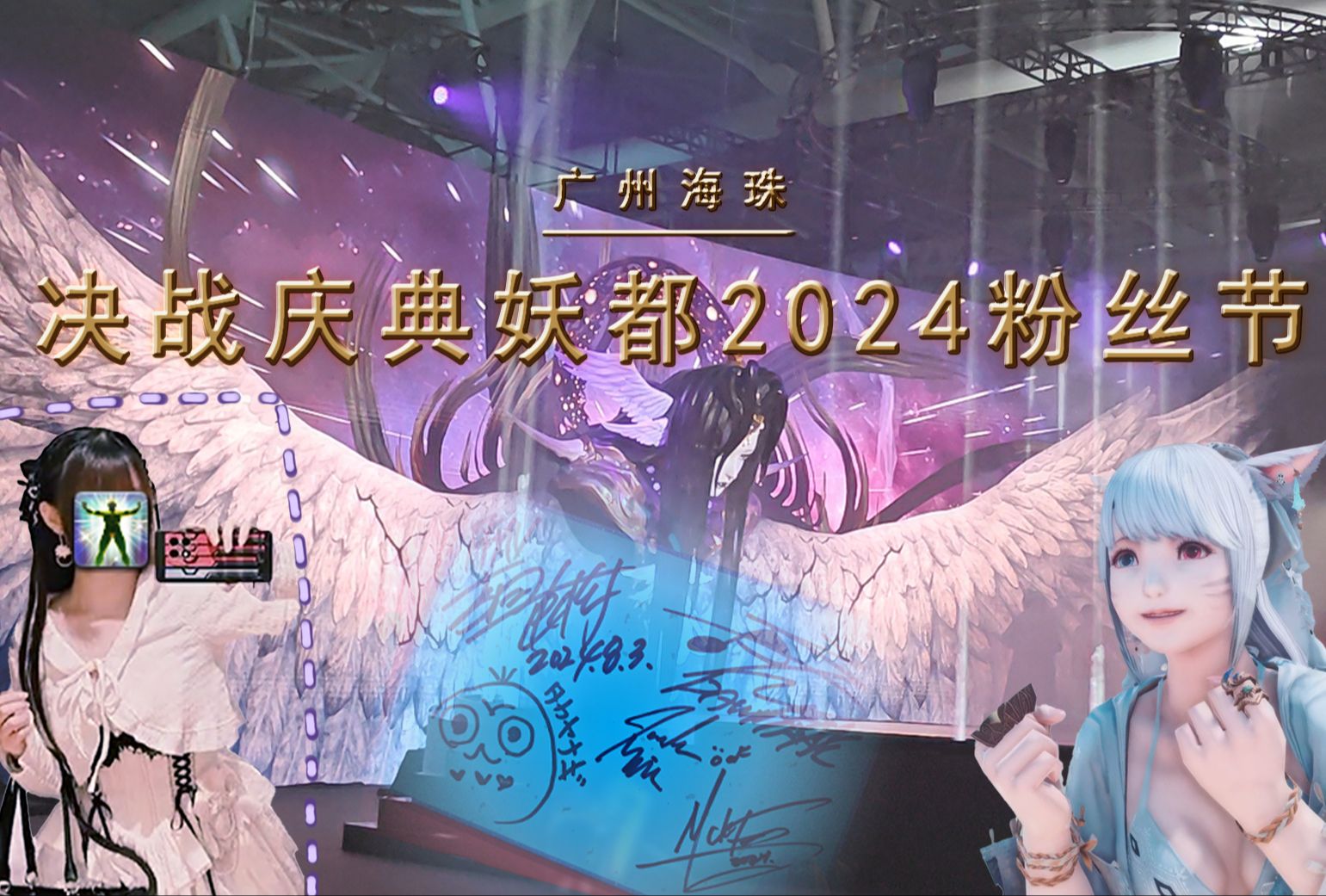 日常幻想指南结尾的话_日常幻想指南_日常幻想指南针