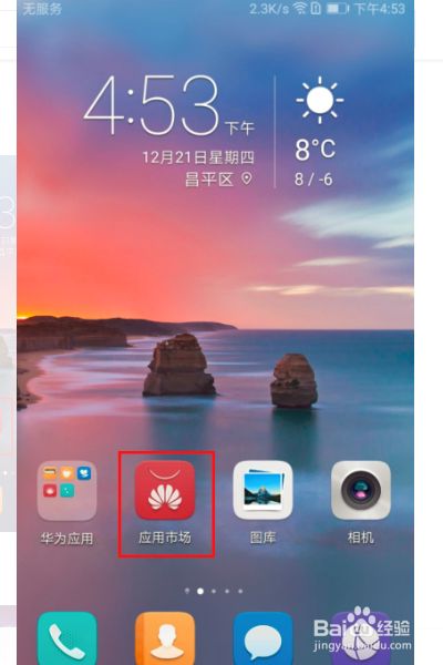 手机微信游戏怎么玩_手机游戏从哪弄微信_弄微信手机游戏怎么弄