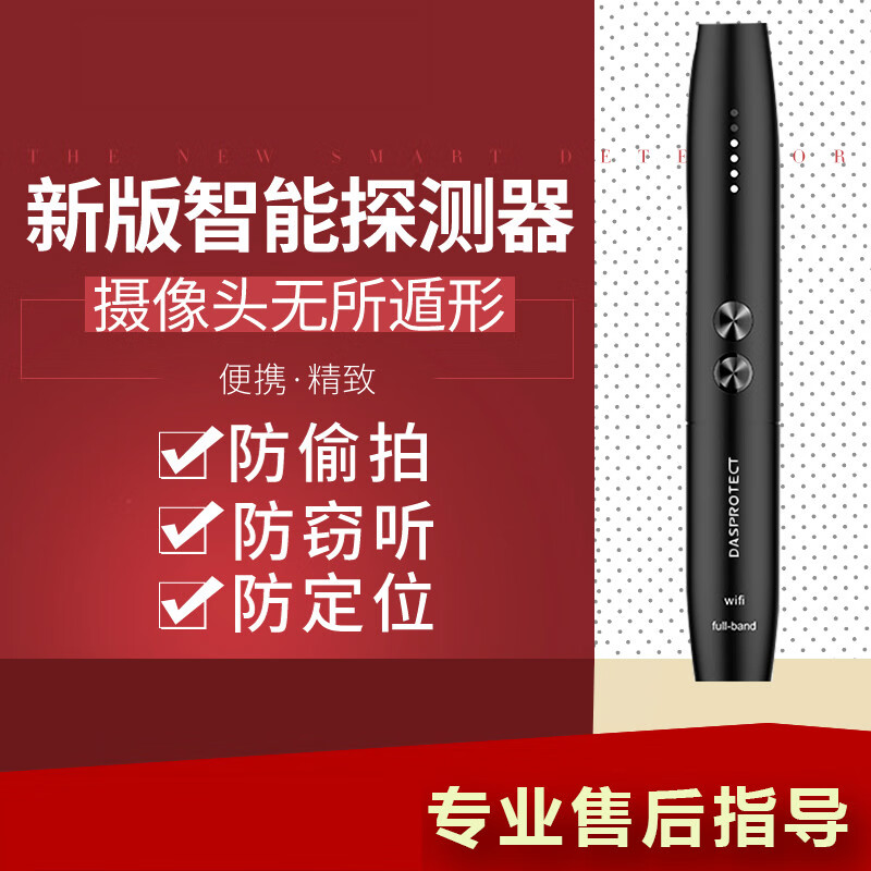 帝防监控app下载_帝防监控软件下载_帝防监控下载安装