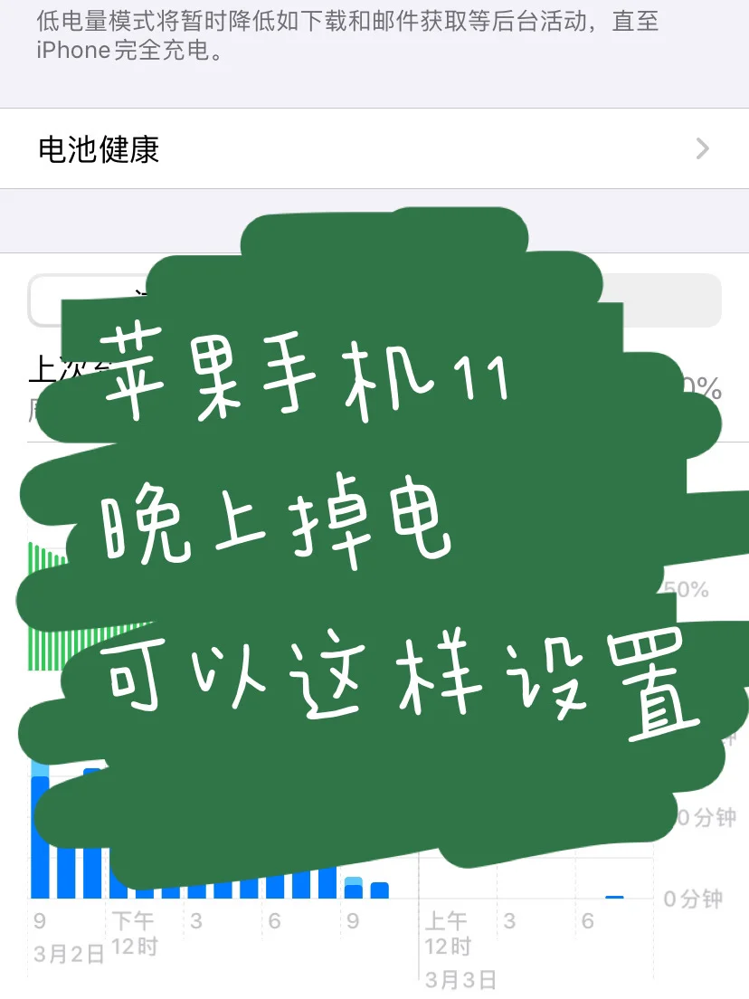 苹果显示充进电了但是不进电_苹果手机充不进电的原因和解决方法_iphone老是充电进不去