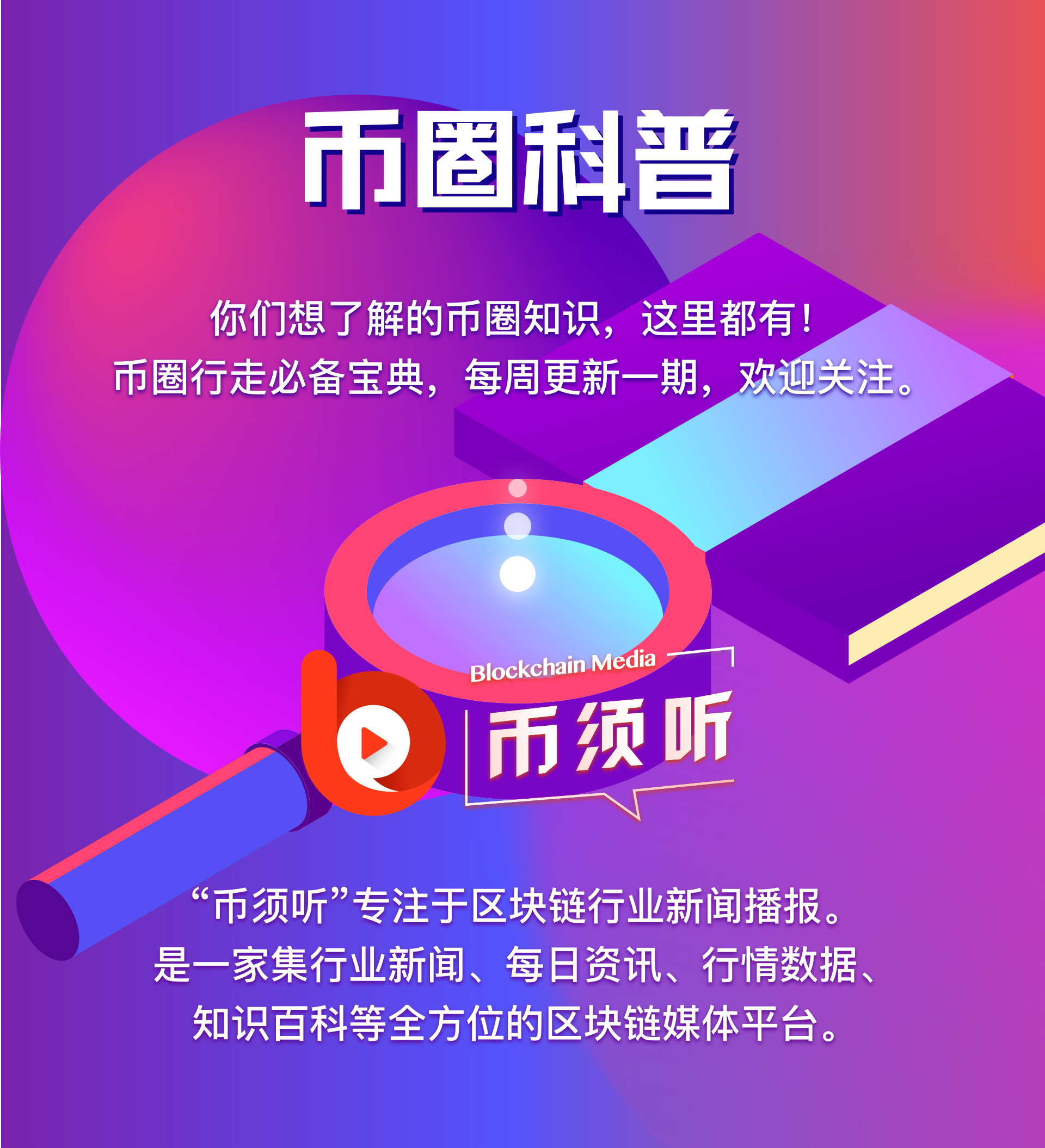 tp钱包pc版_钱包版本_钱包版本低怎么升级