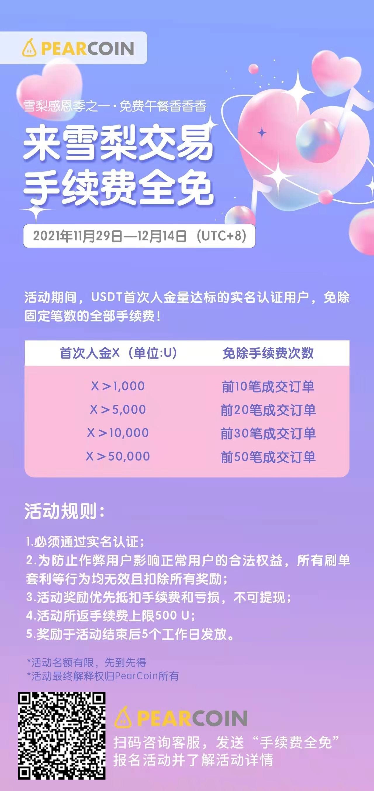 tp钱包pc版_钱包版本_钱包版本低怎么升级