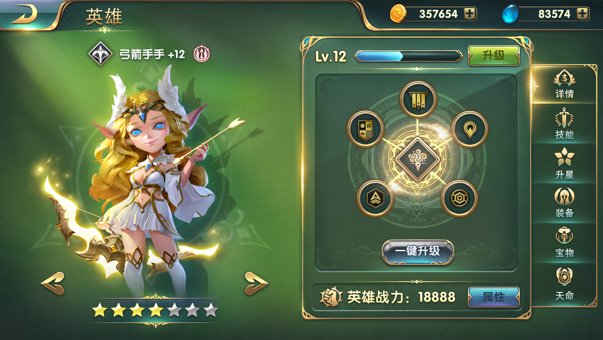 剧本修改手机游戏怎么改_剧本修改手机游戏怎么弄_手机游戏修改剧本