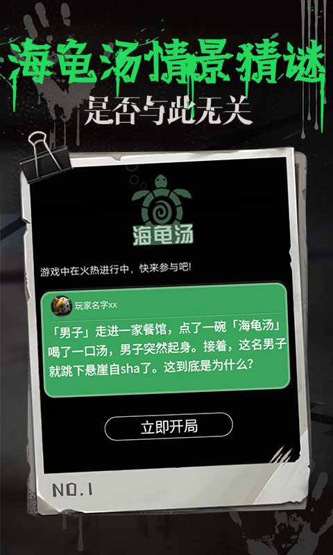 剧本修改手机游戏怎么改_手机游戏修改剧本_剧本修改手机游戏怎么弄