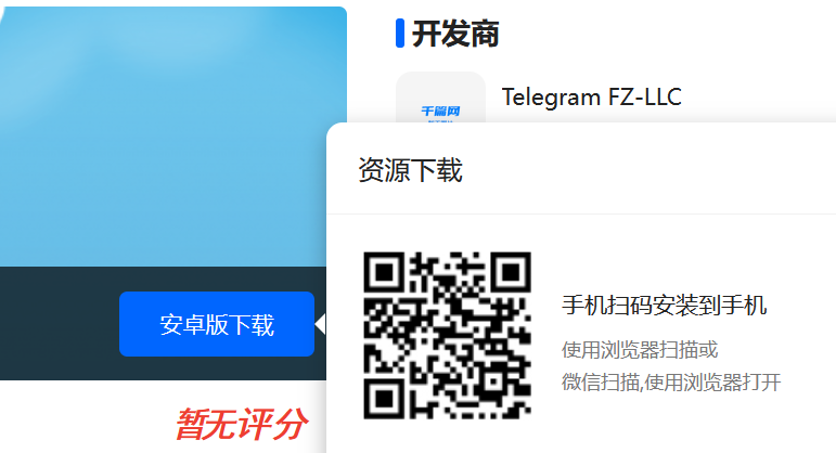 打开浏览器直接进入网站_打开telegrame_telegram如何打开