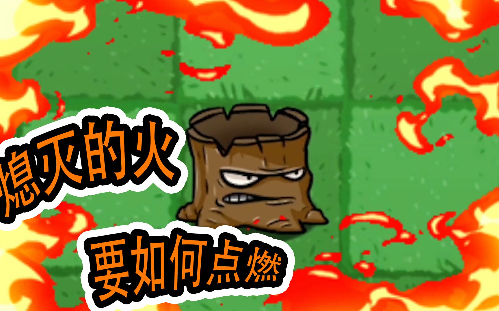 席恩葛雷乔伊_席恩_席恩最后的结局
