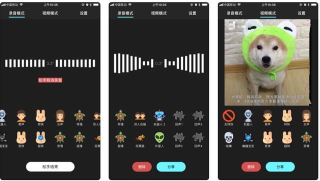 手机游戏上怎么开变声器_游戏变声器手机自带_玩游戏变声器软件手机