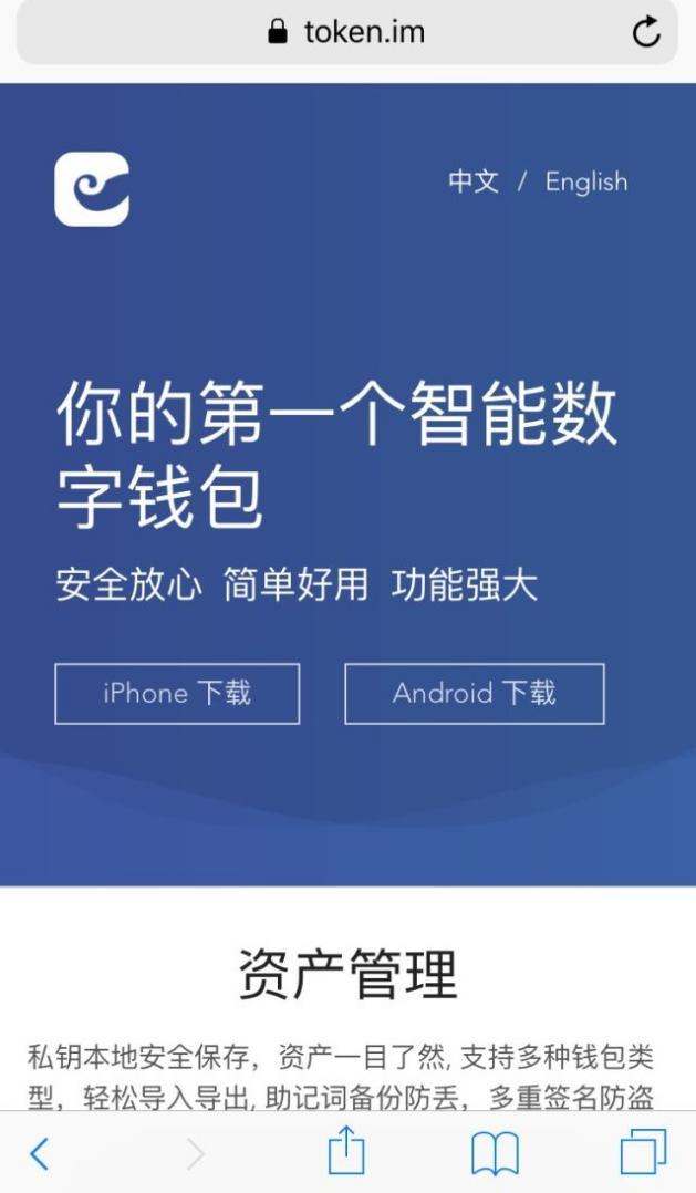 imtoken怎么添加地址_添加地址在哪里_添加地址到百度地图