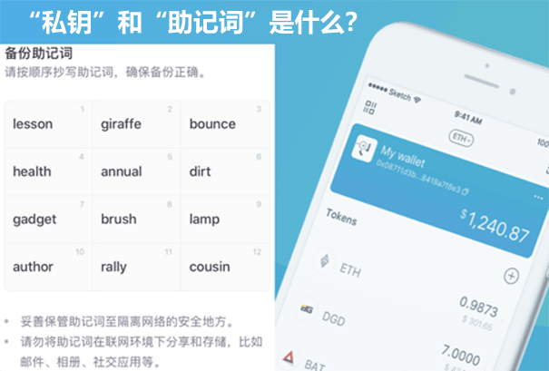 小狐狸钱包助记词导入_小狐狸钱包怎么查看助记词记录呢_小狐狸钱包助记词可以更改么