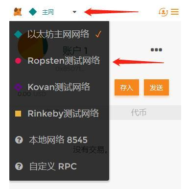 狐狸钱包手机版_手机安装小狐狸钱包教程视频_如何安装狐狸钱包