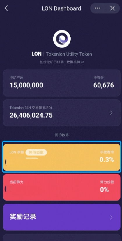 imtoken手续费多少_手续费怎么算_imtoken如何下载