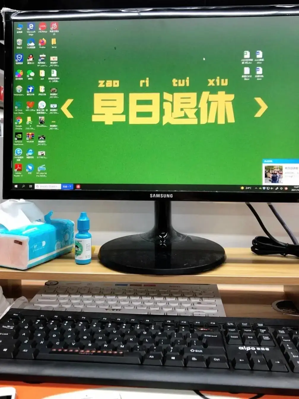 十月放假安排_十月放假时间表2023年_十月放假