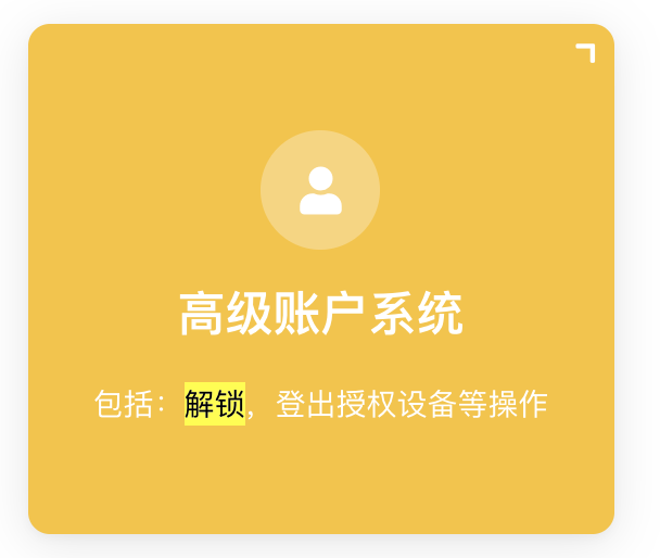 激活账户的款项怎么做账_imtoken怎么激活账户_激活账户是什么意思