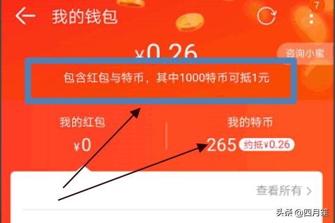 激活账户的款项怎么做账_imtoken怎么激活账户_激活账户是什么意思