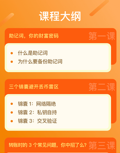 激活账户是什么意思_激活账户的款项怎么做账_imtoken怎么激活账户