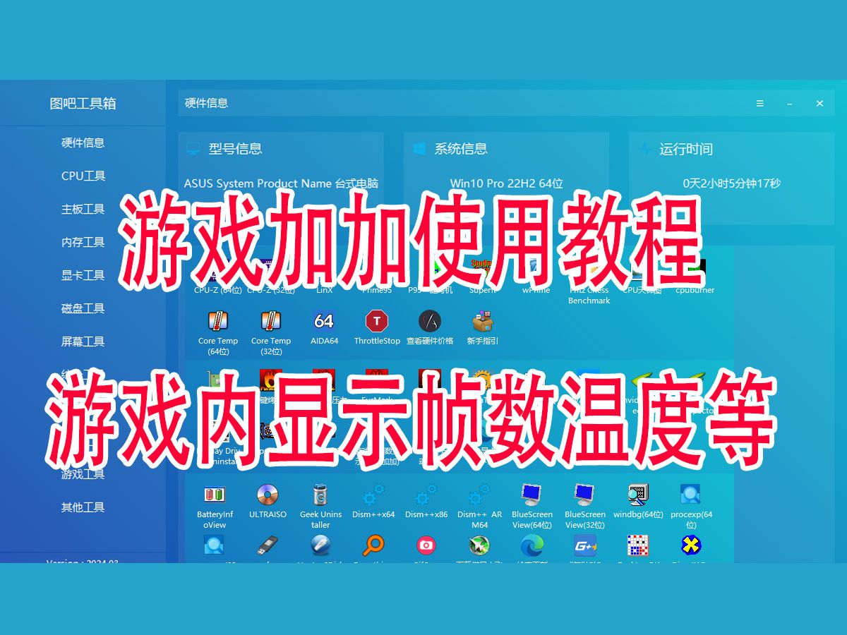 游戏平滑帧数_手机游戏平滑帧率_平滑帧率手机游戏