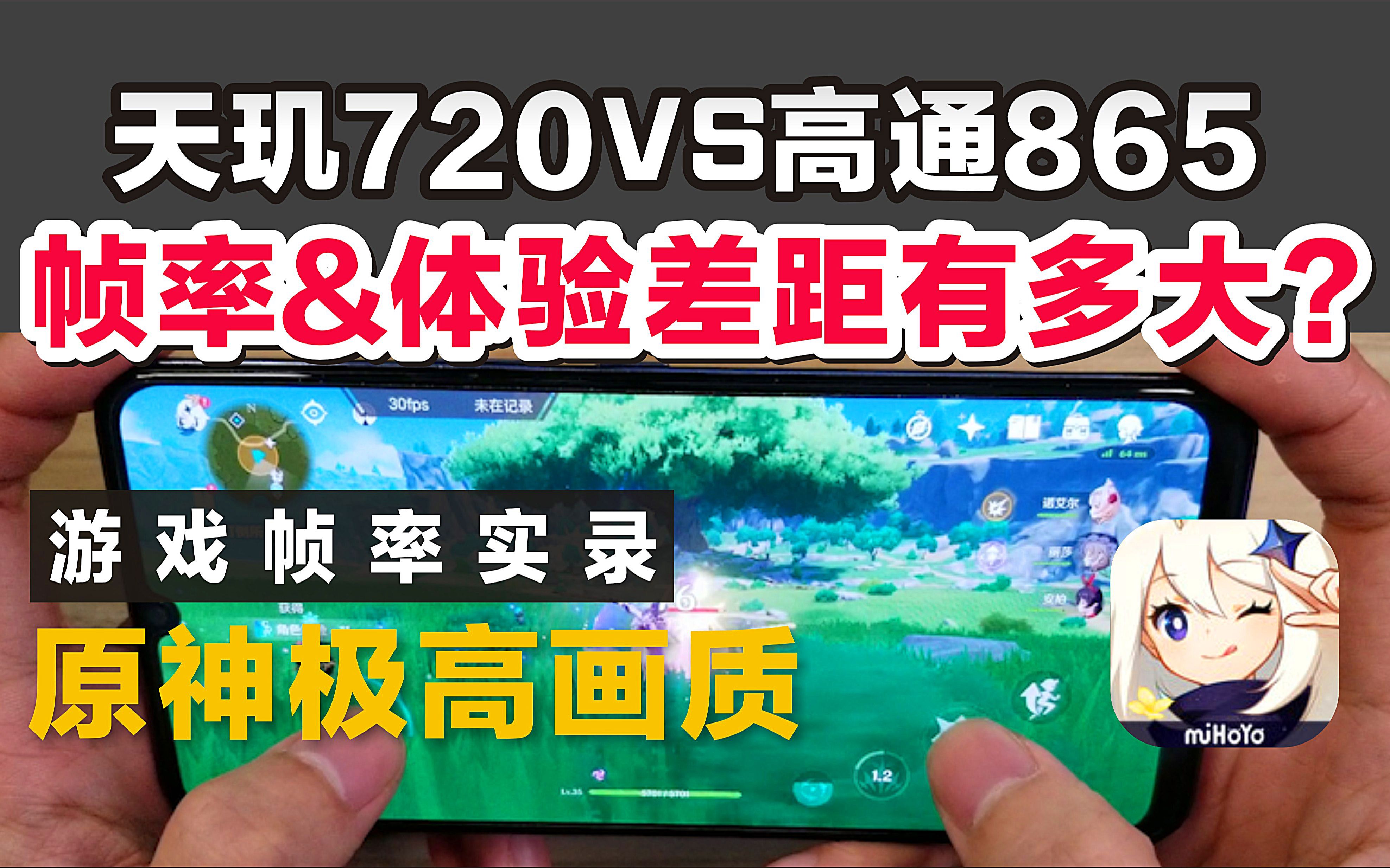平滑帧率手机游戏_游戏平滑帧数_手机游戏平滑帧率