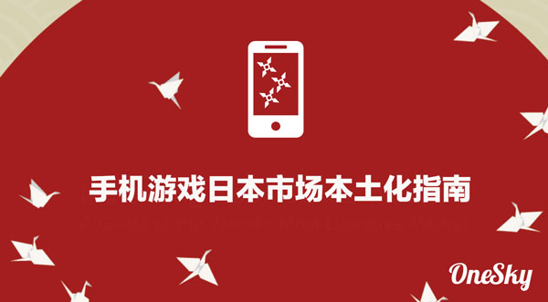打日本游戏电脑_手机能玩日本电脑游戏吗_能玩电脑日本手机游戏有哪些