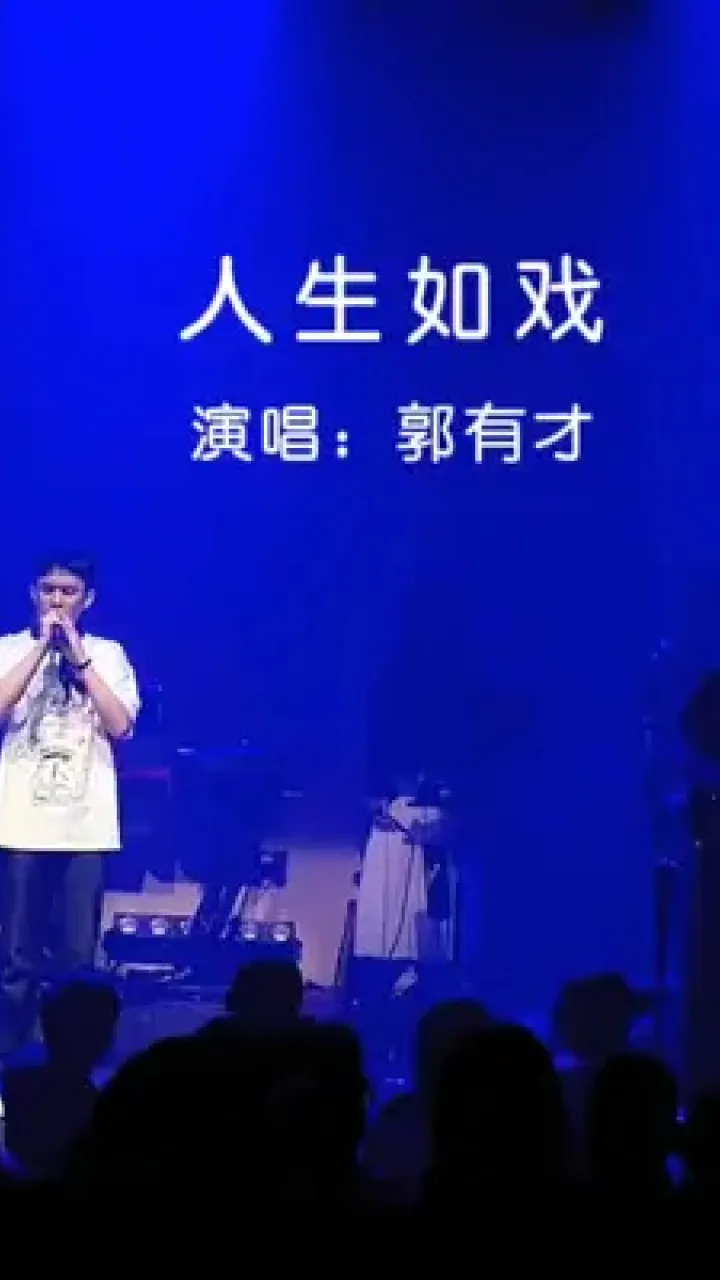 戏剧性_戏剧性谋杀说了什么_戏剧性讽刺
