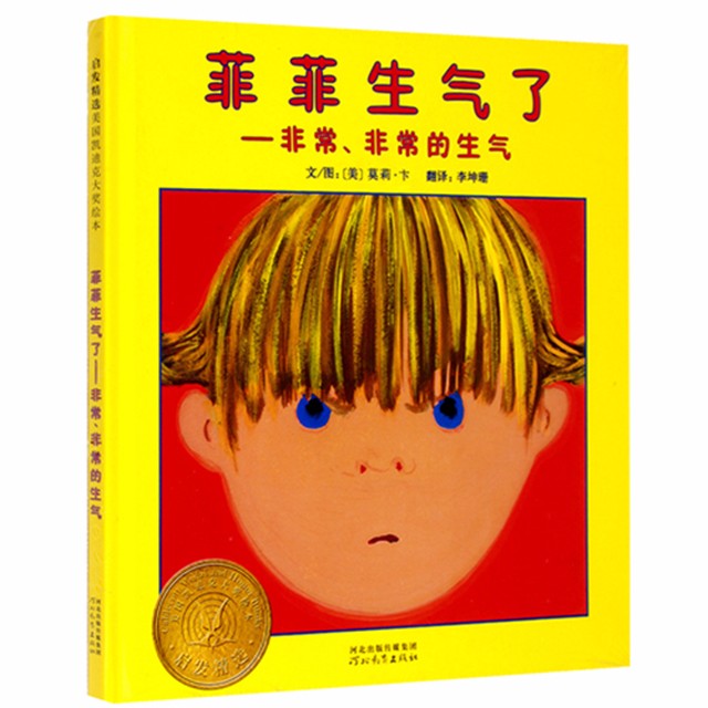照顾娃娃游戏教案反思_照顾小娃娃游戏_照顾娃娃手机游戏