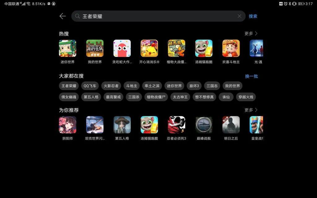 手游游戏平台推荐_知名手机游戏平台_手机游戏gm平台游戏推荐