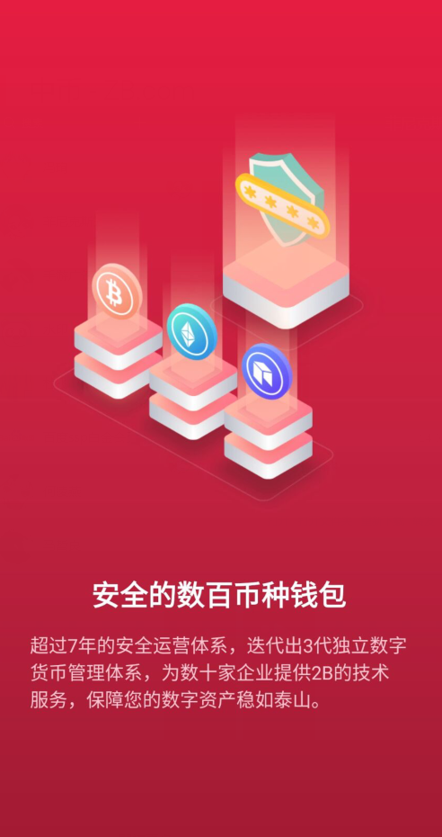 tp钱包海外版_国外钱包_tp钱包国际版下载