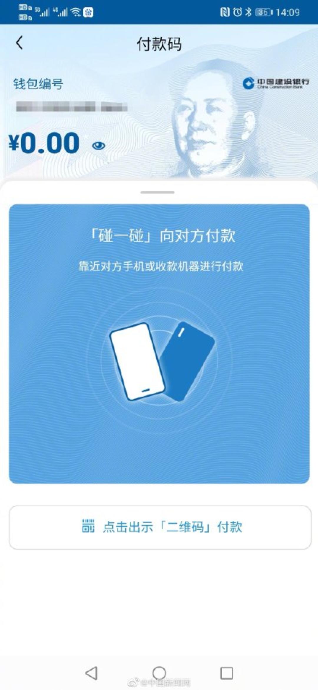 imtoken钱包视频教学_imtoken钱包操作界面_imtoken钱包图标