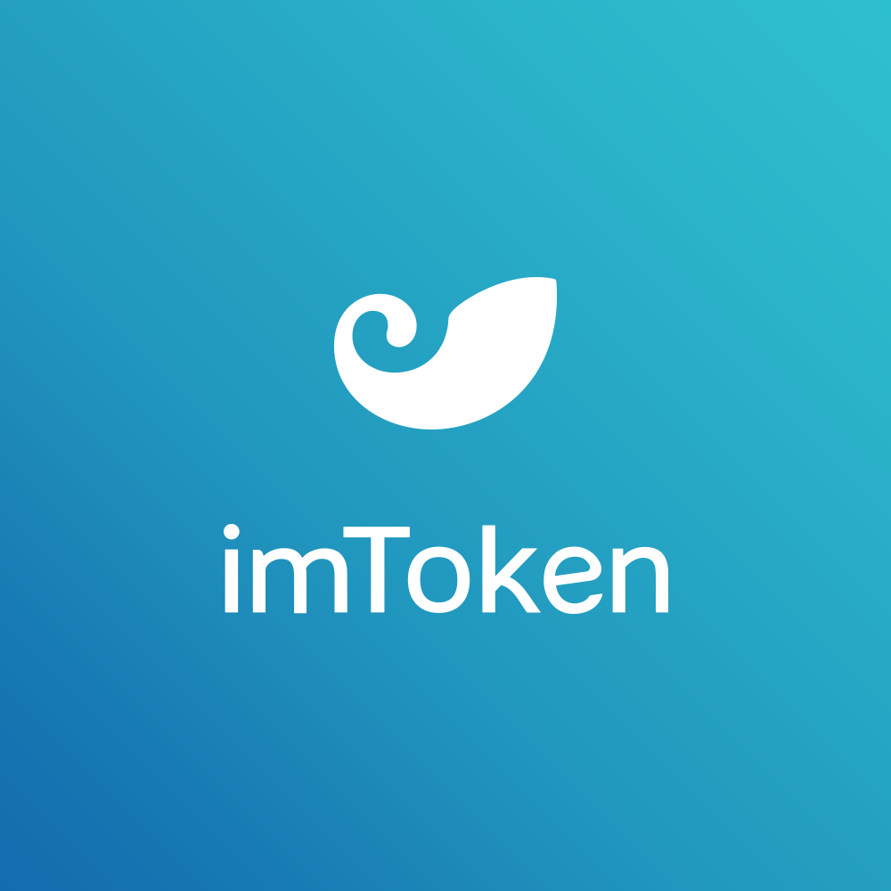 imtoken钱包视频教学_imtoken钱包操作界面_imtoken钱包图标