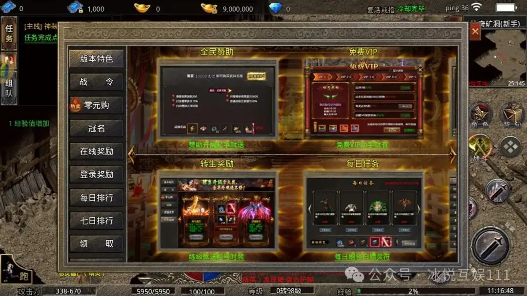 手机游戏无穷之剑-无穷之剑：令人上瘾的奇幻冒险游戏，无尽模式挑战极限