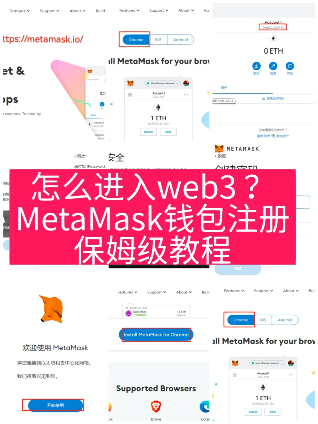 小狐狸钱包助记词修改_狐狸钱包怎么导出助记词_小狐狸钱包的助记词