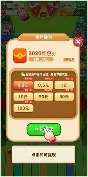 手机游戏挣平台_挣钱游戏平台_平台赚钱游戏
