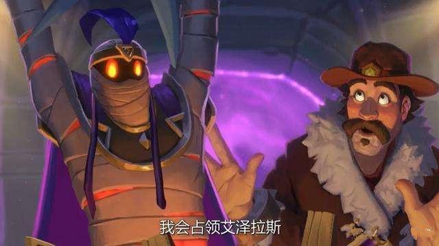 迪菲亚兄弟会：艾泽拉斯大陆上的坏蛋传奇与命运抗争