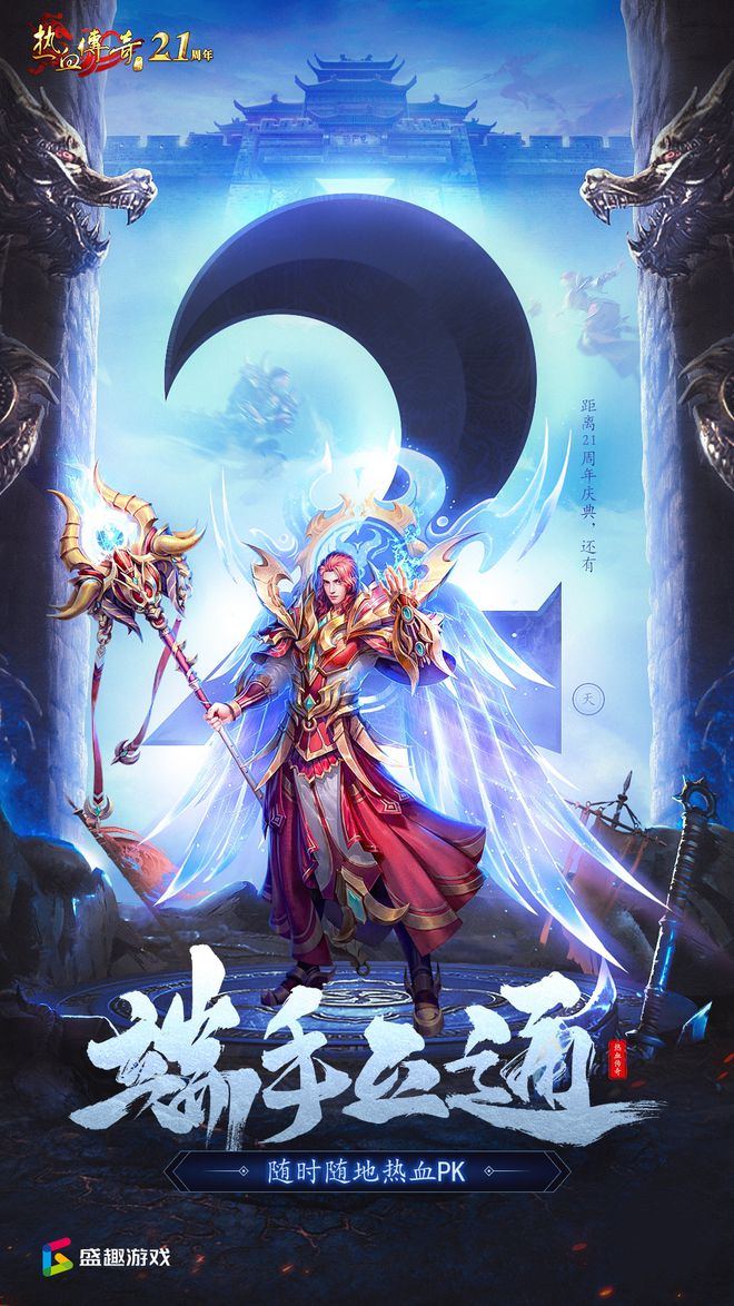 手机游戏网易_手机玩儿网易游戏_网易手机网游