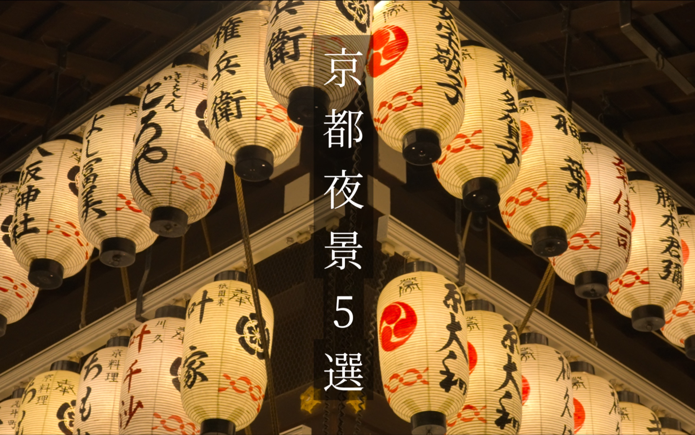 高千穗_高千穗_高千穗