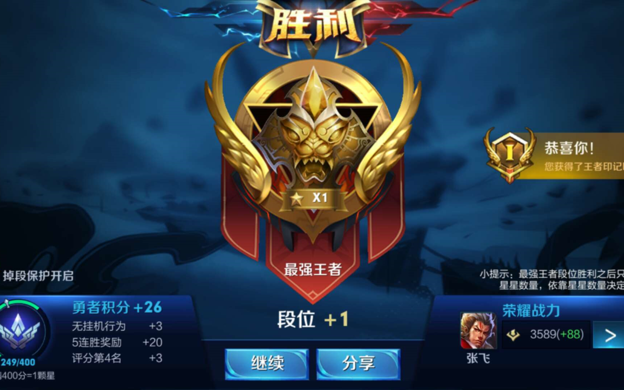 手机游戏最新排名_中国十大游戏排行榜手机版_手机版游戏排名游戏