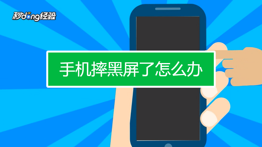 手机上玩游戏开不了机_手机玩游戏被弹出来是怎么回事_手机玩游戏弹出来怎么办