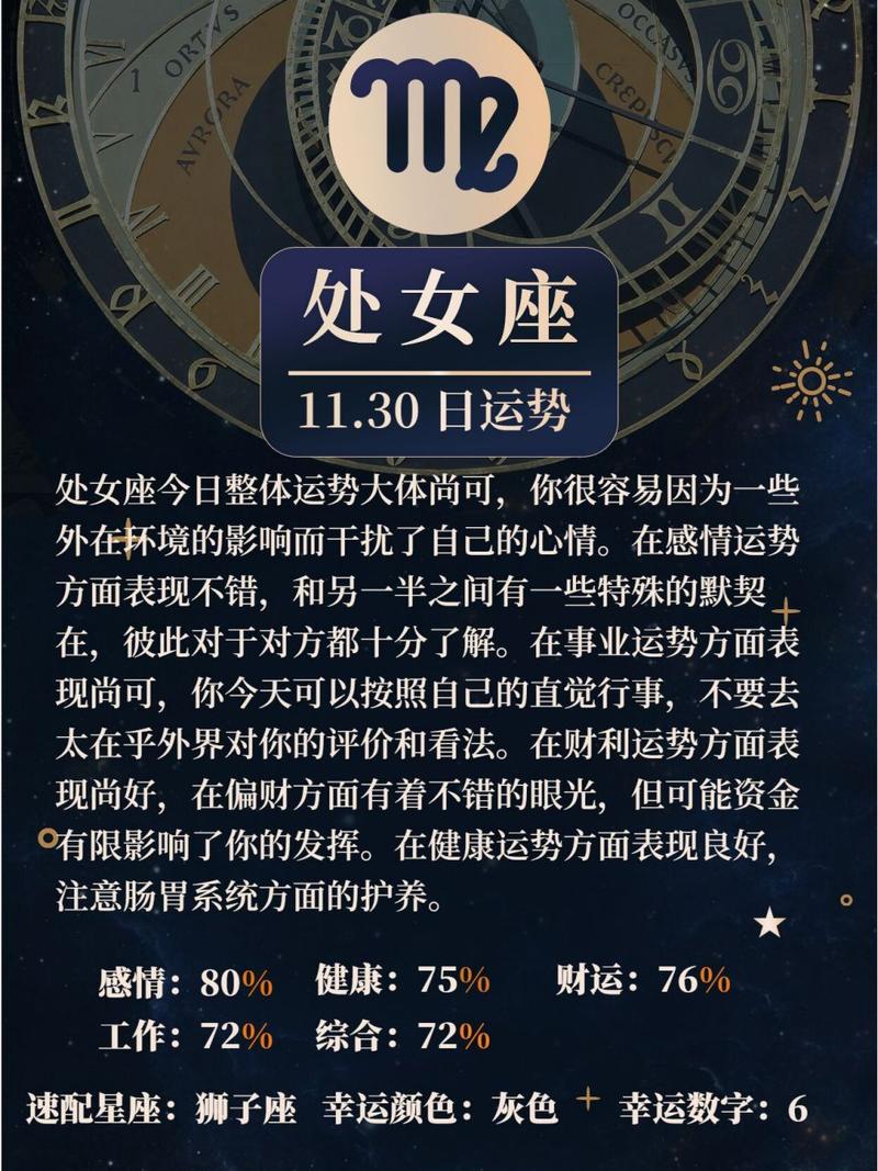 2021年万年历_2012年年历_2011年年历