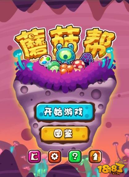 合体类游戏app有哪些_求合体游戏攻略_手机游戏求合体