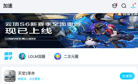 会议手机游戏有哪些_手机游戏会议_会议玩的游戏
